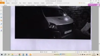 Земельный участок с кадастровым номером 21:11:290501:738, общей площадью 2400 кв.м., расположенный по адресу: Чувашская Республика - Чувашия, р-н Канашский, с/пос Новоурюмовское, дата государственной регистрации: 23.08.2017 г. (Без координат границ).