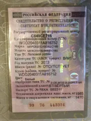 Mercedes-Benz C180 2012 года, VIN WDD2040311A816752.