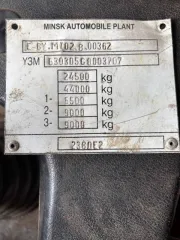 Mаз 630305-220, 2012 года; Модель: 630305-220; VIN: Y3M630305C0003707; Год выпуска: 2012; Государственный регистрационный знак: Н564КС32; Рабочий объем двигателя, куб. см: 14860.00; Мощность двигателя (л.с.): 327.00; Вид движения: Дизельный