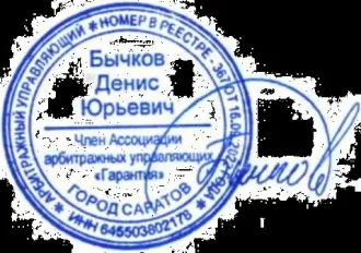 Доля 1/747 в земельном участке сельскохозяйственного назначения, площадь 37100000 кв.м., адрес (местонахождение): Россия, обл Саратовская, р-н Краснокутский, с Чкалово, СХПК Чкаловский, кадастровый (условный) номер: 64:17:160101:779. Находится в долевой собственности, размер доли: 1/747.