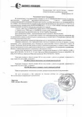 Автомобиль Isuzu, г/в 1985, г/н М620ХС65, шасси CXZ21J3002535, состояние удовлетворительное. Место нахождения: Сахалинская область, г. Анива, ул. Лесная 28 Б. Должник: Атоян С.Л. Обременение: арест. Автомобиль Isuzu, г/в 1985, г/н М620ХС65, шасси CXZ21J3002535, состояние удовлетворительное. Место…