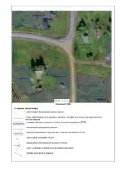 Земельный участок площадью 706 кв. м для индивидуального жилищного строительства. Расположен в Республике Карелия, Лоухский муниципальный район, Малиновараккское сельское поселение, деревня Нижняя Пулонга. Кадастровый квартал: 10:18:0050201. Вид разрешённого использования: 2.1.