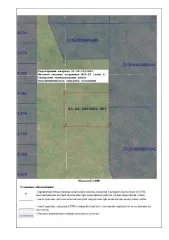 Земельный участок площадью 1500 кв.м в станице Новодмитриевской по ул. Дружбы, кадастровый квартал 23:26:0903003. Вид разрешенного использования: для ведения личного подсобного хозяйства (приусадебный земельный участок). Улично-дорожная сеть отсутствует. Основной вид разрешенного использования…