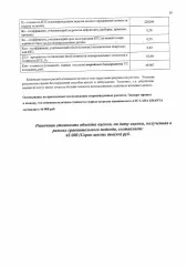 LADA GRANTA, 2013 Автомобиль LADA 219060 LADA GRANTA, 2013 года выпуска, VIN XTA219060DY040050, мощность двигателя 81,6 л.с. (60.0 кВт), рабочий объем двигателя 1596, цвет синий.