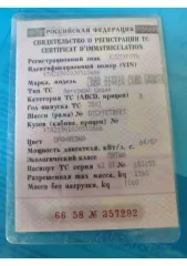 LADA Granta 2017, VIN XTA219010J0510666, цвет оранжевый. Осмотр по предварительной записи по телефону: +79631000405. Автомобиль находится в залоге у ПАО "СОВКОМБАНК". Адрес осмотра: Юбилейная улица, дом 13, Верхняя Пышма, Свердловская область, 624096.