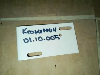 Высвобождаемое движимое военное имущество (имущество вещевой службы) войсковая часть 3484 В приложении.