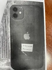 Apple iPhone 11 б/у
