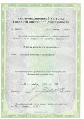 Трактор ДТ-75ДЕРС2, 2008, Трактор ДТ–75ДЕРС2, зав. №740210 г.в. 2008