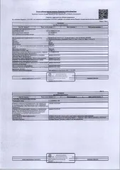 Квартира 46.7 кв.м, Республика Коми. Жилое помещение-квартира общей площадью 46,7 кв.м., расположенное по адресу: Республика Коми, г. Инта, ул Мира, д. 31, кв. 72, этаж N2 З в 5-ти этажном кирпичном доме, кадастровый номер 11:18:0602010:1306, вид права: собственность. Задолженность собственника по…