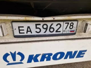 Полуприцеп Krone SD, 2017 г.в., VIN: WKESD000000794008, гос. номер: ЕА 5962 78. Ознакомление с имуществом - по предварительной записи с 11:00 до 17:00 по тел. 89116146120 и эл. почте: torgi.focus@mail.ru.