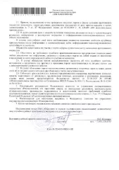 Лот №1: 100% доли в уставном капитале ООО "Линде Инжиниринг Рус"(инн:6315643246) Лот №1: 100% доли в уставном капитале ООО "Линде Инжиниринг Рус" (инн: 6315643246) 1 Штука (шт) 
Перечень видов основной продукции (работ, услуг), производимых хозяйственным обществом: Строительство промышленных…