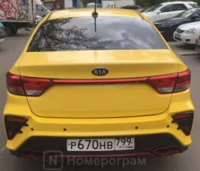Транспортное средство KIA RIO, кузов Z94C241BBKR099990, 2018 г.в.