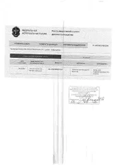 ТС ФОРД ФОКУС, 2013 года выпуска, г/н Х985ХЕ72, vin Х9FKXXEEBKDK50441,  рег.№ 72-008586 Должник:  Болдырева Ю.П., собственник: Болдырева Ю.П.,Лот: ТС ФОРД ФОКУС, 2013 года выпуска, г/н Х985ХЕ72, vin Х9FKXXEEBKDK50441, цвет белый, г. Тюмень, ул. Одесская, д.1, (в залоге у третьего лица, имущество…