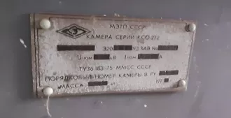 Имущество в составе 126 наименований, расположенное по адресу: Чеченская Республика, Наурский р-н и Шелковской р-н (подробный перечень реализуемого имущества и обременения опубликованы в Едином федеральном реестре сведений о банкротстве по адресу http://fedresurs.ru/, а также на сайте ЭП). Для…