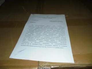 Дверь холодильника бытовая 72 шт (годный остаток) №ф-12/24/10 и-78 (78-009345-1). Имущество продается в том виде, в каком оно есть, и в случае продажи возврату/обмену не подлежит. За скрытые дефекты имущества Продавец ответственности не несет.