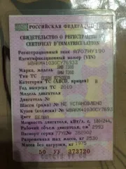 BMW 730D 2010 года, VIN: WBAKM41030CY76933