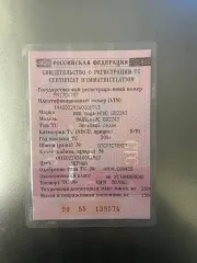 Kia Magentis 2006 Автомобиль марки Kia модель Magentis GD2243 2006 г.в. VIN-номер X4XGD224360001963 С имуществом можно ознакомиться, предварительно связавшись по эл. почте zudova.julie@yandex.ru