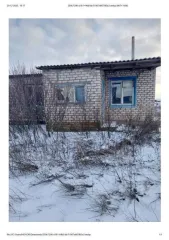 Доля дома 64.7 м² и доля земельного участка 1717 м² в Волгоградской области. 1/4 доля дома и 1/4 доля земельного участка, еще 1/4 доля дома и 1/4 доля земельного участка, а также ¼ доля земельного участка с кадастровым номером 34:21:110002:42 по адресу: 404326, Волгоградская обл., Октябрьский р-н…