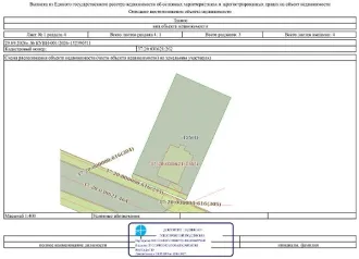 Нежилое здание 40,5 кв.м с земельным участком 605 кв.м, Ивановская область, кадастровый номер 37:20:030621:262, с земельным участком площадью 605 кв.м, кадастровый номер 37:20:030621:155, категория земель: земли населенных пунктов, вид разрешенного использования - «под здание…