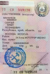 Chevrolet Lacetti 2007, VIN: KL1NF486J8K807752, гос.рег.знак В555ВМ199. Вследствие срока эксплуатации автомобиль может иметь существенные (по смыслу Закона РФ от 07.02.1992 N 2300-1 «О защите прав потребителей») недостатки.