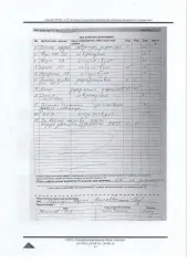 Honda Accord, 2011 г.в., идентификационный номер (VIN) JHMCU2680CC205312