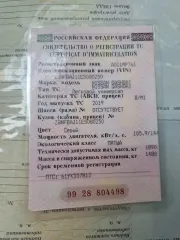 Nissan Qashqai 2019, автомобиль марки NISSAN модель QASHQAI 2019 г.в. VIN-номер Z8NFBAJ11ES080250. Ознакомление с имуществом производится по адресу: Ростовская область, поселок Орловский, ул. Красноармейская, д. 67, с момента публикации сообщения о продаже имущества и до окончания приема заявок…