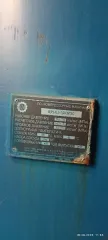 Движимое имущество, расположенное на территории производственного объекта по адресу: Оренбургская область Оренбургский район, 26 км автомобильной трассы «Оренбург — Самара». Продается в том виде, комплектности и состоянии, в каком оно есть. Реализуется в качестве годных остатков и подлежит…