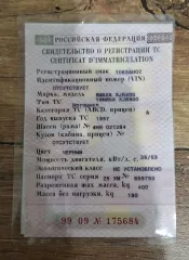 Yamaha XJR400 1997 мотоцикл ЯМАХА XJR400, 1997 г.в., ПТС 25YM859793070220141Z