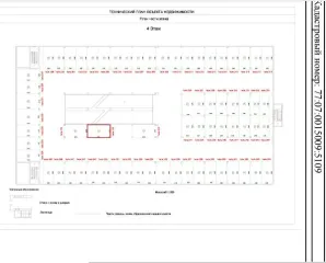Машино-место площадью 21,5 кв.м, расположенное по адресу: город Москва, ул. Новоорловская, д. 5, корп. 1, этаж 4, место 235. Кадастровый номер: 77:07:0015009:5109.