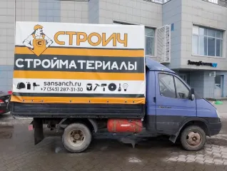 ГАЗ 3302, 2007, VIN: X9633020072254172, тип ТС: грузовой. Ознакомление по согласованию, тел. 8(922)-024-80-57, запрос на aumarko@yahoo.com.