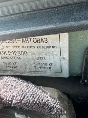 Chevrolet Niva 2007 автомобиль транспортное средство – легковой автомобиль марка/модель – Chevrolet Niva год выпуска – 2007 VIN – X9L21230080205635