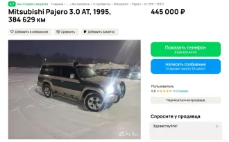 Mitsubishi Pajero, 1996 - Mitsubishi Pajero, 1996 г.в., VIN DONV430NJ00539. Автомобиль Mitsubishi Pajero, 1996 года выпуска, ГРЗ К505ЕЕ96, VIN DONV430NJ00539, цвет серый.