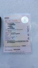 Chery Tiggo 7 Pro 2021 автомобиль Chery Tiggo 7 Pro, VIN: LVVDB21B1MD214992, 2021 г.в. Адрес местонахождения: г. Москва, Каширское шоссе, д.5, корп. 2 стр. 11. Имущество находится в залоге у ООО ПКО «АБК». Информацию о соответствующем лоте (состав, характеристики и др.) в полном объеме можно…