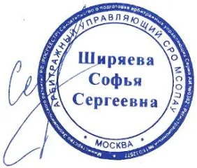 Земельный участок 1700 кв.м, Воронежская область, кадастровый номер 36:20:5300005:236, адрес: Воронежская область, Павловский м.р-н, с.п Покровское, с Черкасское, ул Садовая, площадь 1700 кв.м, вид права: Собственность, категория земель: Земли населенных пунктов, вид разрешенного использования: для…