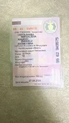 Volkswagen Polo 2012 года выпуска, VIN XW8ZZZ61ZDG032318. Ознакомление с автомобилем по согласованию по адресу: 603024, г. Нижний Новгород, ул. Генкиной, д. 40, пом. 5. Контакты для связи: e-mail Ignatyevaav@mail.ru, тел. 89200298368.