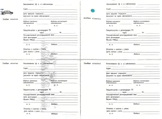 Ford Focus, 2008 Транспортное средство Форд Фокус, 2008 г.в., VIN X9FHXXEEDH8S06049. Автомобиль не на ходу, не заводится. Требует замены грм, рулевой рейки, ремонт двигателя, ремонт кпп, замена порогов. Место нахождения авто, ключей и документов: г. Ярославль, ул. Нефтяников д.7. Пробег: 384 258…