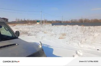 Земельный участок, 996 кв.м, Хабаровский край, расположенный по адресу: Хабаровский край, г. Хабаровск, примерно в 220 м по направлению на северо-запад от ориентира ул. Энергетиков, д. 46, категория земель - земли населенных пунктов, вид разрешенного использования - для индивидуальной жилой…