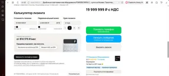 NORDBERG LOKOTRAC ST 3.5, 2011. Грохот, год производства машины: 2011, заводской номер машины: 76514, модель, номер двигателя: C 4.4, 44606385, вид движителя: гусеничный, цвет машины: бежевый, гос. номер: 64 AA 2995, паспорт самоходной машины: RU СВ 524825. В залоге у ООО «МЕТ-М» и ПАО Сбербанк.