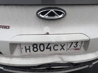 Chery Tiggo 4 Pro, 2023 года, 113 лс, 39619 км, транспортное средство марки CHERY TIGGO4 PRO, 2023 года выпуска, VIN LVVDB11B0PD984843, является предметом залога ПАО «Сбербанк»