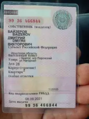 Lada Vesta 2020, 106 лс, 87000 км. Автотранспортное средство LADA VESTA, год выпуска: 2020, № кузова: XTAGFK110MY467067, модель и номер двигателя: 21129 4369802, VIN: XTAGFK110MY467067, находящийся в залоге у «Азиатско-Тихоокеанский Банк» (АО)