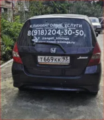 Honda Jazz 2007 года, 83 лс, VIN JHMGD18907S215576, государственный регистрационный знак Т669КК93, цвет фиолетовый (предмет залога)