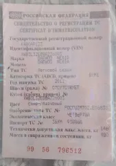 Daewoo Nexia 2011. Легковой автомобиль DAEWOO NEXIA, 2011 г.в., VIN: ХWВ3L32EDBA226003, гос. номер: К480АР123, кузов: седан, цвет: сине-голубой, двигатель: 1.5 л, 80 л.с. Ознакомление с имуществом осуществляется по согласованию с финансовым управляющим по электронной почте: dchegoshev@mail.ru либо…