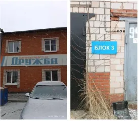 Гараж площадью 54,9 кв. м, назначение – нежилое, этаж № 1, этаж № 2, кадастровый номер 18:26:030018:4406, местонахождение: Удмуртская Республика, г. Ижевск, гск Дружба, стр. 3/13. (вторичные торги). Гараж площадью 54,9 кв. м, назначение – нежилое, этаж № 1, этаж № 2, кадастровый номер…