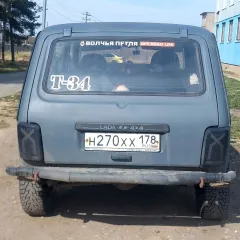 LADA 4x4, 2013. Автомобиль марки LADA 4x4, идентификационный номер (VIN) XTA213100D0149112, год выпуска: 2013. Ознакомиться с порядком продажи имущества, получить дополнительную информацию можно в рабочие дни с 10:00 до 16:00 по предварительной договоренности с организатором торгов о дне и времени…
