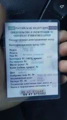 Lifan X50, 2015 Автомобиль Lifan X50, 2015 г.в., идентификационный номер (VIN) X9W215851F0000152. Имущество является предметом залога ПАО «БыстроБанк» (ИНН 1831002591, ОГРН 1021800001508), адрес: 426008, Удмуртская Республика, г. Ижевск, ул. Пушкинская, 268.