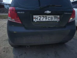 Chevrolet Aveo 2007 года, 94 л.с. Легковой автомобиль, VIN KL1SF487J8B081501, ГРЗ Н279СВ86. ТС б/у, возможно наличие скрытых дефектов, физическое, техническое состояние, комплектность проверяется при личном осмотре. Авто находится на стоянке: ХМАО Югры, посёлок Солнечный, Солнечная промзона…