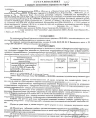 Лот № 5/5. Квартира площадью 45,9 кв. м, назначение объекта – жилое, кадастровый номер 43:43:311301:370. Местонахождение: Кировская обл., г. Котельнич, ул. Заречная, д.9, кв.4, 1-й этаж. Организатор торгов не располагает сведениями о зарегистрированных лицах. Вид права – собственность. Обременение…