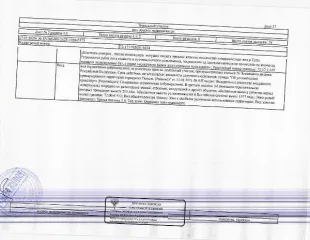 Земельный участок 1102 кв.м в Тюмени, кадастровый номер: 72:17:1705001:1654, СНТ Виктория-1, ул. Садовая, уч.№18п, земли сельскохозяйственного назначения для ведения садоводства, огородничества или дачного хозяйства, вид разрешённого использования: 13.2