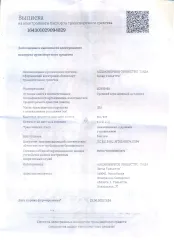 Лада Нива 2021 Транспортное средство: ЛАДА НИВА, Идентификационный номер (VIN номер): X9L212300M0736713. Имущество является предметом залога ООО «ПКО «АБК».