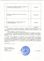 Колесный погрузчик Caterpillar 980H, 2008 года выпуска. Цвет желтый. Состояние б/у. Заводской номер (рамы): CAT0980HTMHG01247. Номер двигателя: LHX18773. Коробка передач отсутствует. Имущество на работоспособность не проверялось. Находится по адресу: Республика Карелия, Медвежьегорский район, порт…